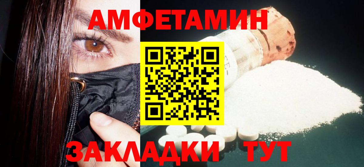НБОМе  Вход с VPN  Меф кристаллы  Алейск  Гашиш  Бошки Шишки  Экстази  Alpha PVP СК  