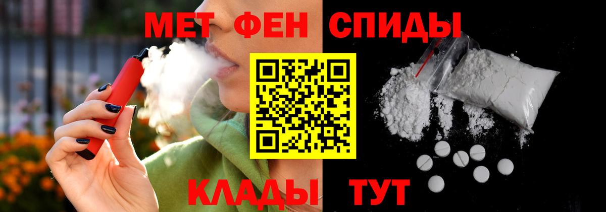 Amphetamine  Вход с VPN  Амфетамин  Amphetamine 97%  Алейск 