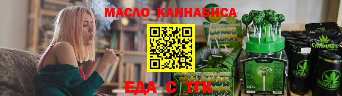 Псилоцибиновые грибы Алейск