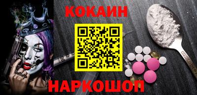меф Абакан