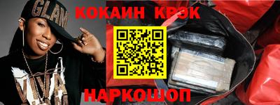 гашиш Абинск