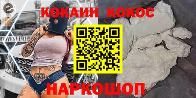 меф Абакан