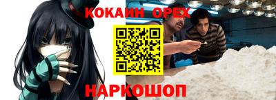 меф Абакан