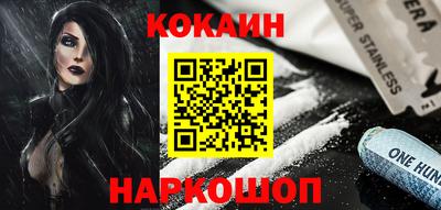 гашиш Абинск
