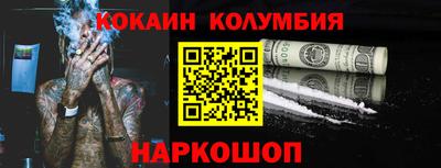 гашиш Абинск