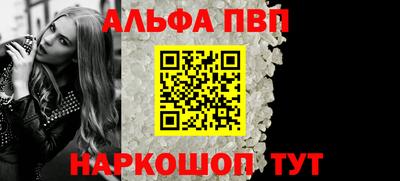 меф Абакан