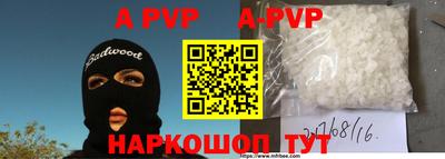гашиш Абинск