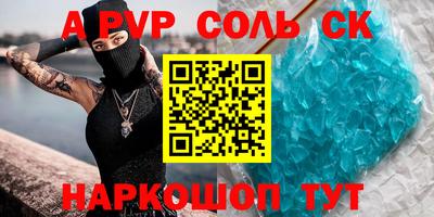 гашиш Абинск
