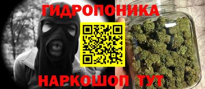 гашиш Абинск