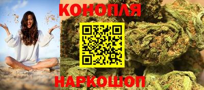 гашиш Абинск