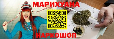 гашиш Абинск