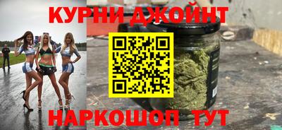 гашиш Абинск