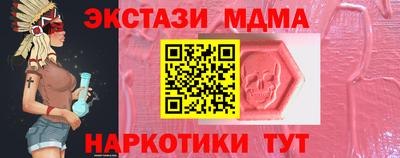 гашиш Абинск