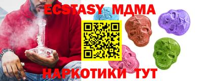 меф Абакан