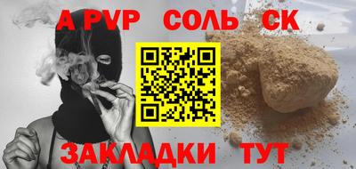 меф Абакан