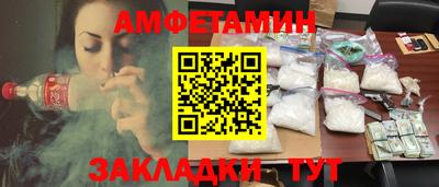 меф Абакан