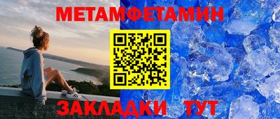 меф Абакан