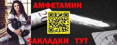 меф Абакан