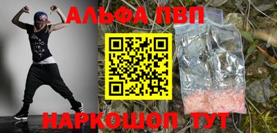 гашиш Абинск