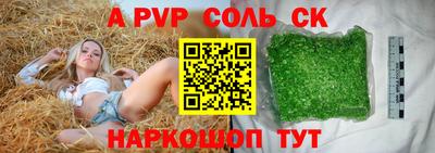меф Абакан