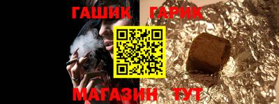 гашиш Абинск