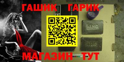 гашиш Абинск