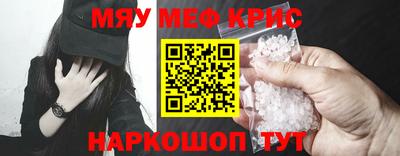гашиш Абинск