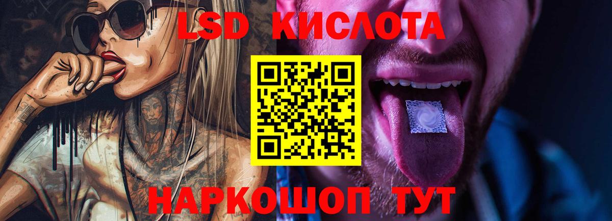 LSD-25 экстази ecstasy  LSD-25 экстази ecstasy  LSD-25 экстази  Алейск  Вход с VPN 