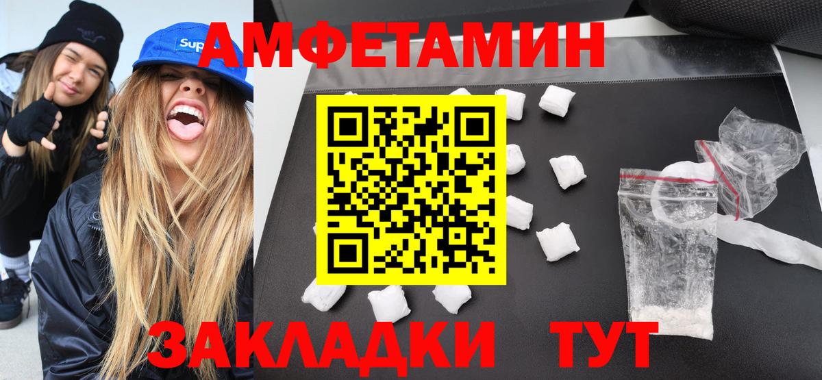 Первитин Декстрометамфетамин 99.9% Алейск